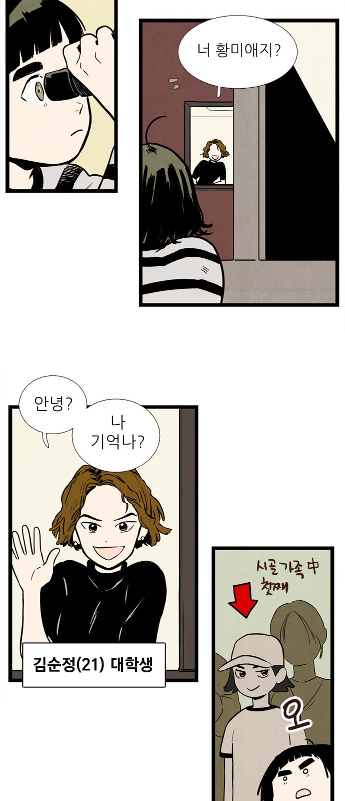 37 페이지