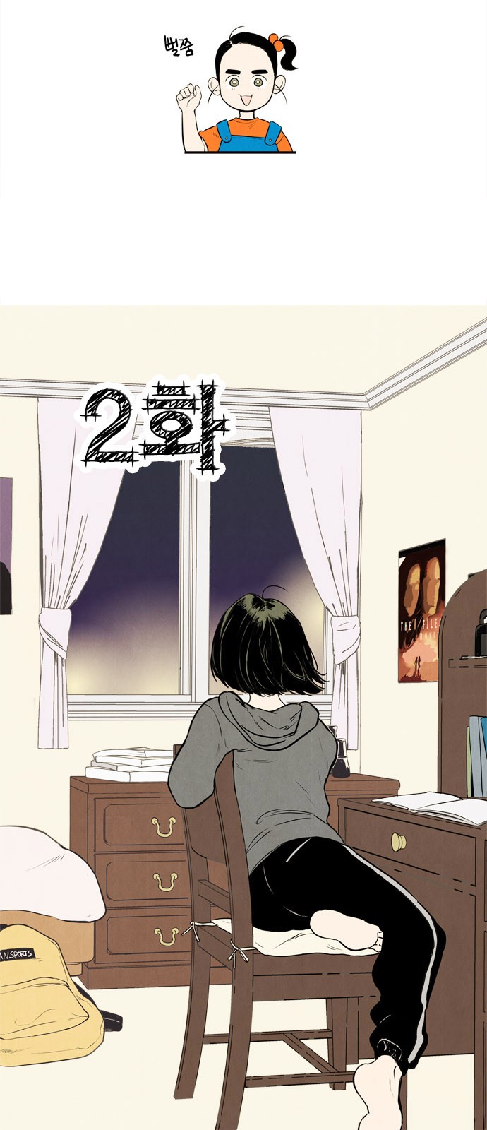 4 페이지
