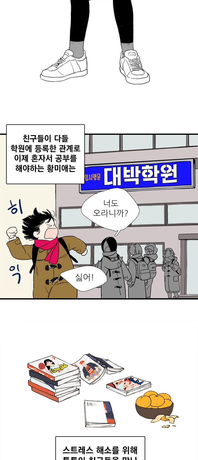 42 페이지