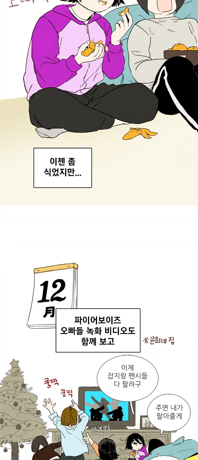44 페이지