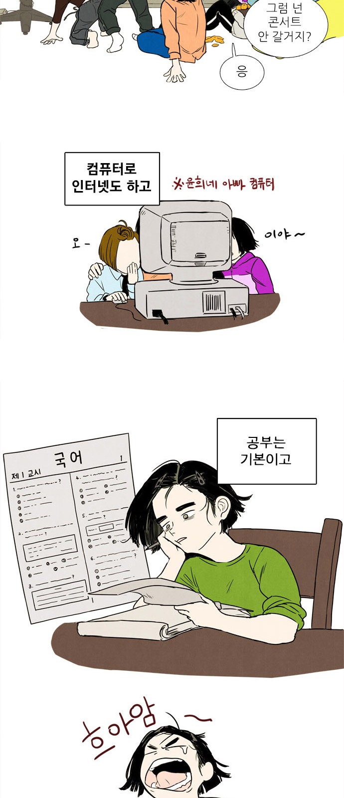 45 페이지