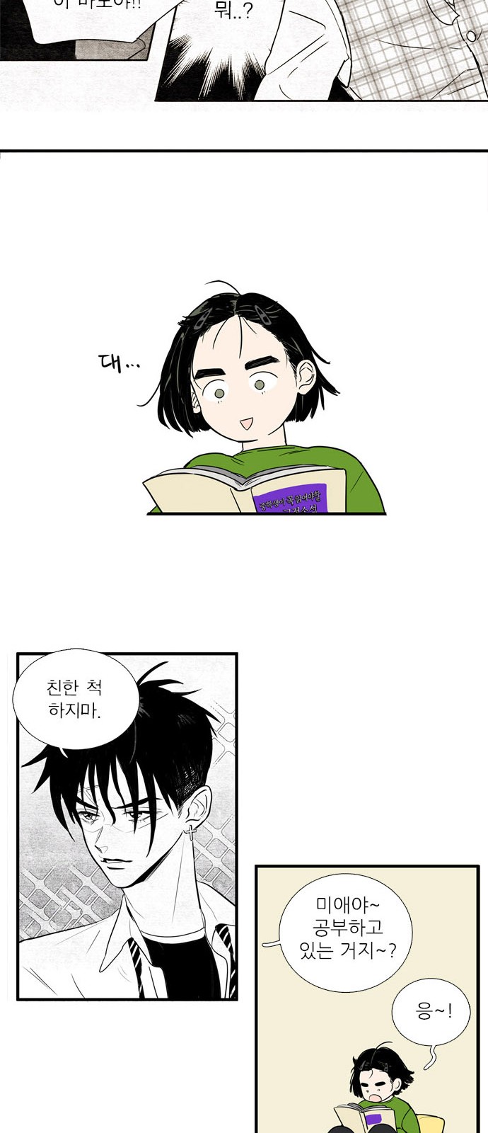 47 페이지