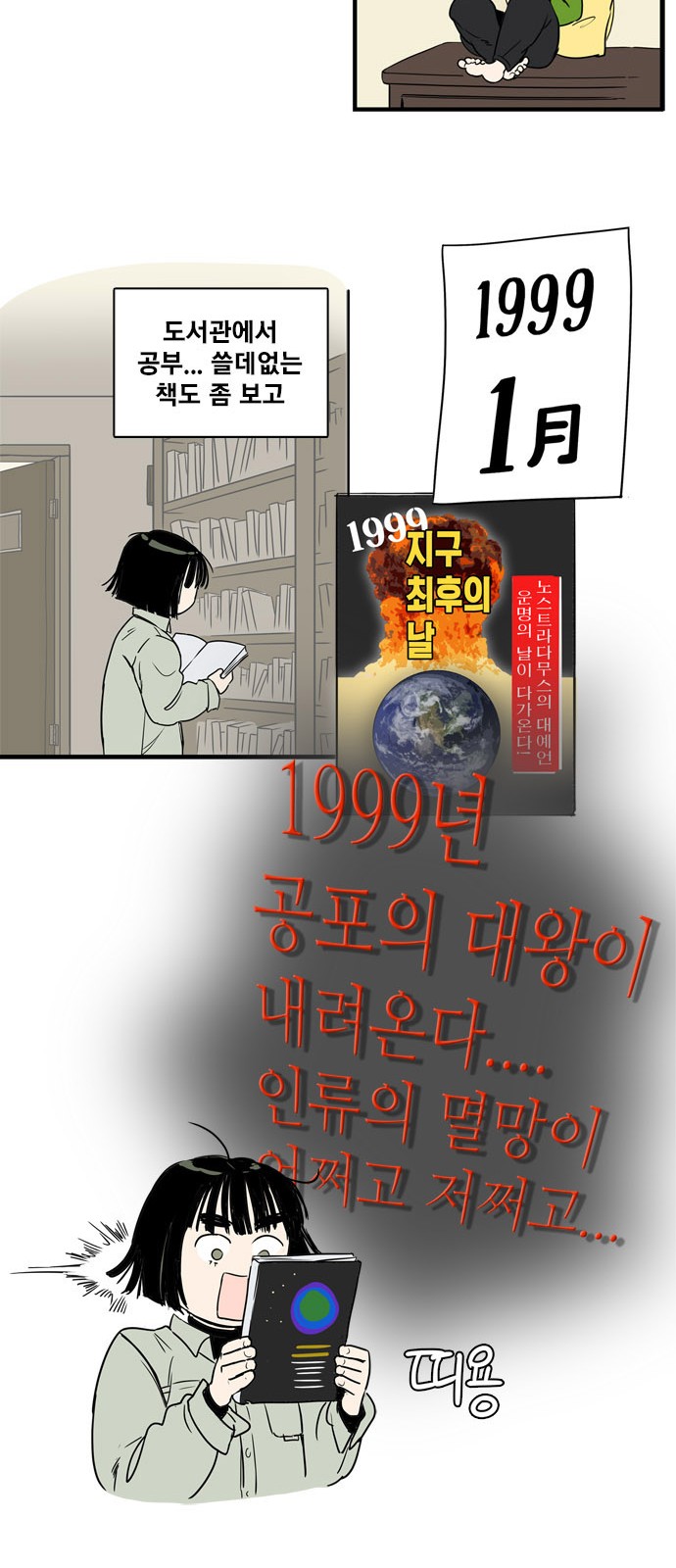 48 페이지