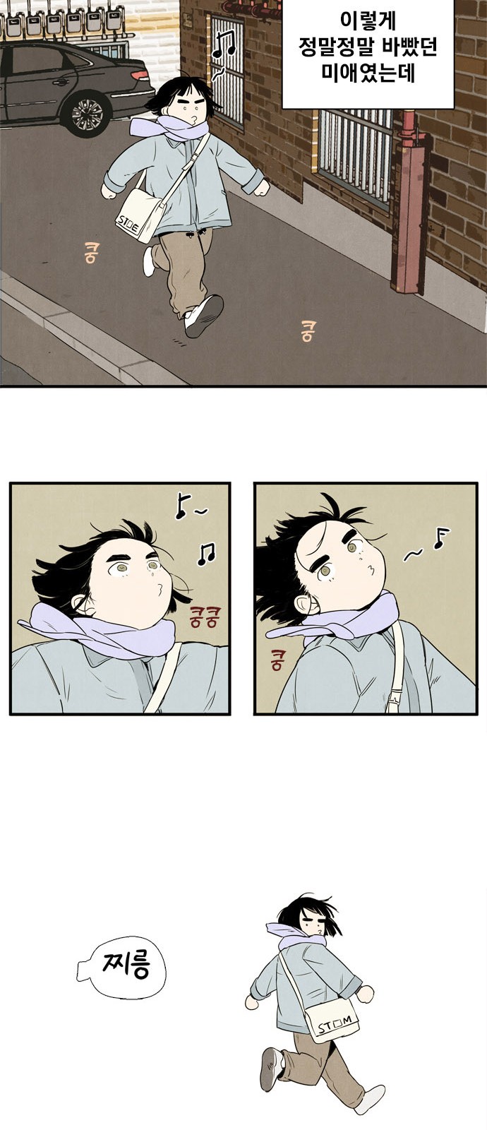 54 페이지