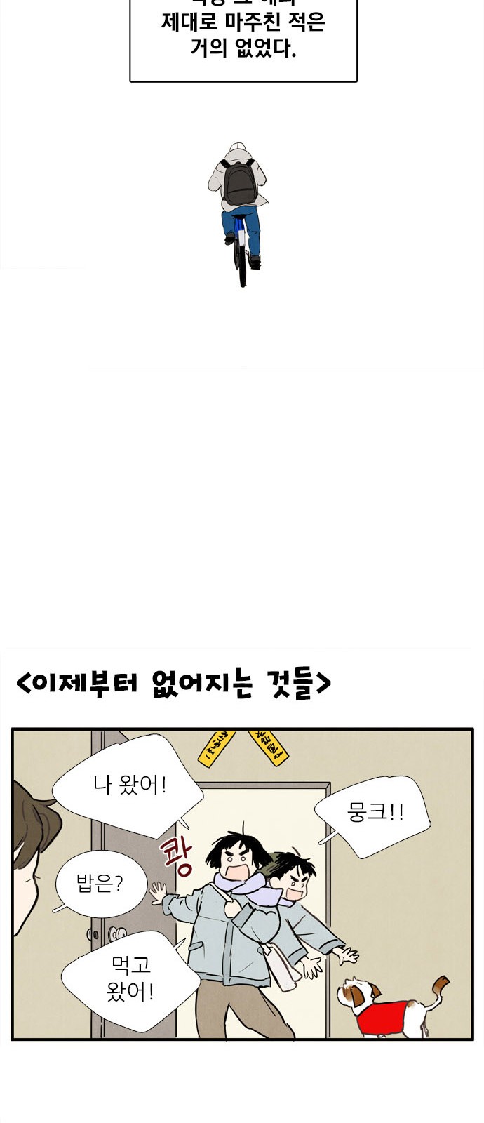 56 페이지