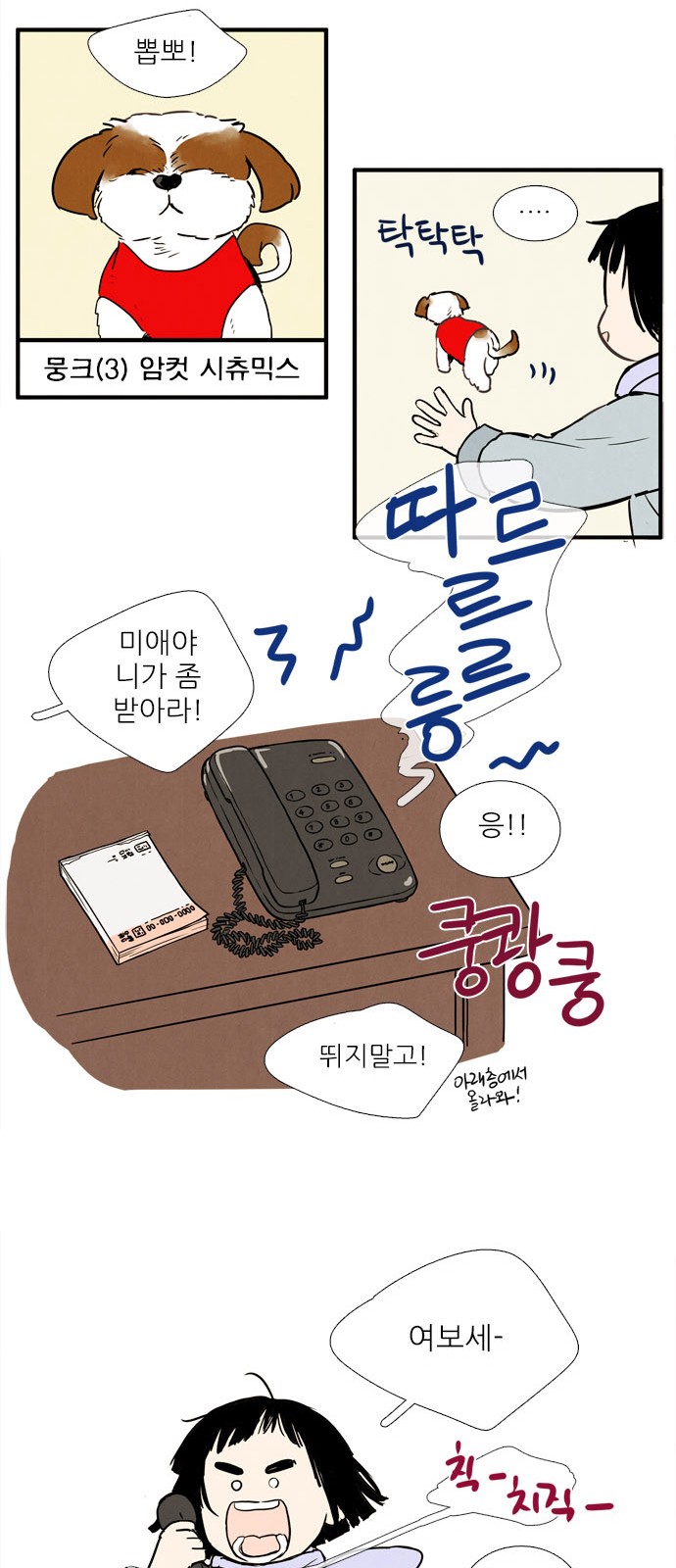 57 페이지