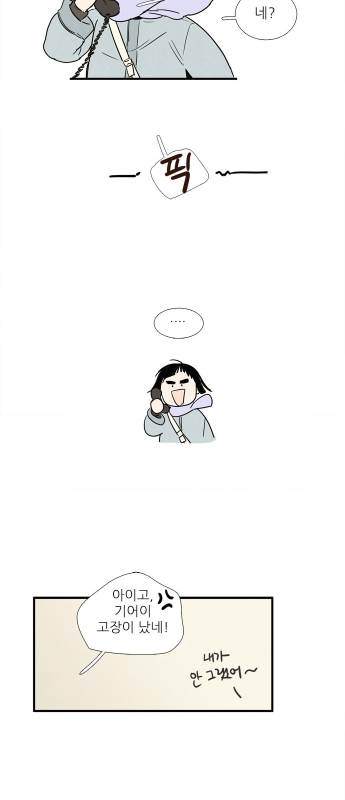 58 페이지