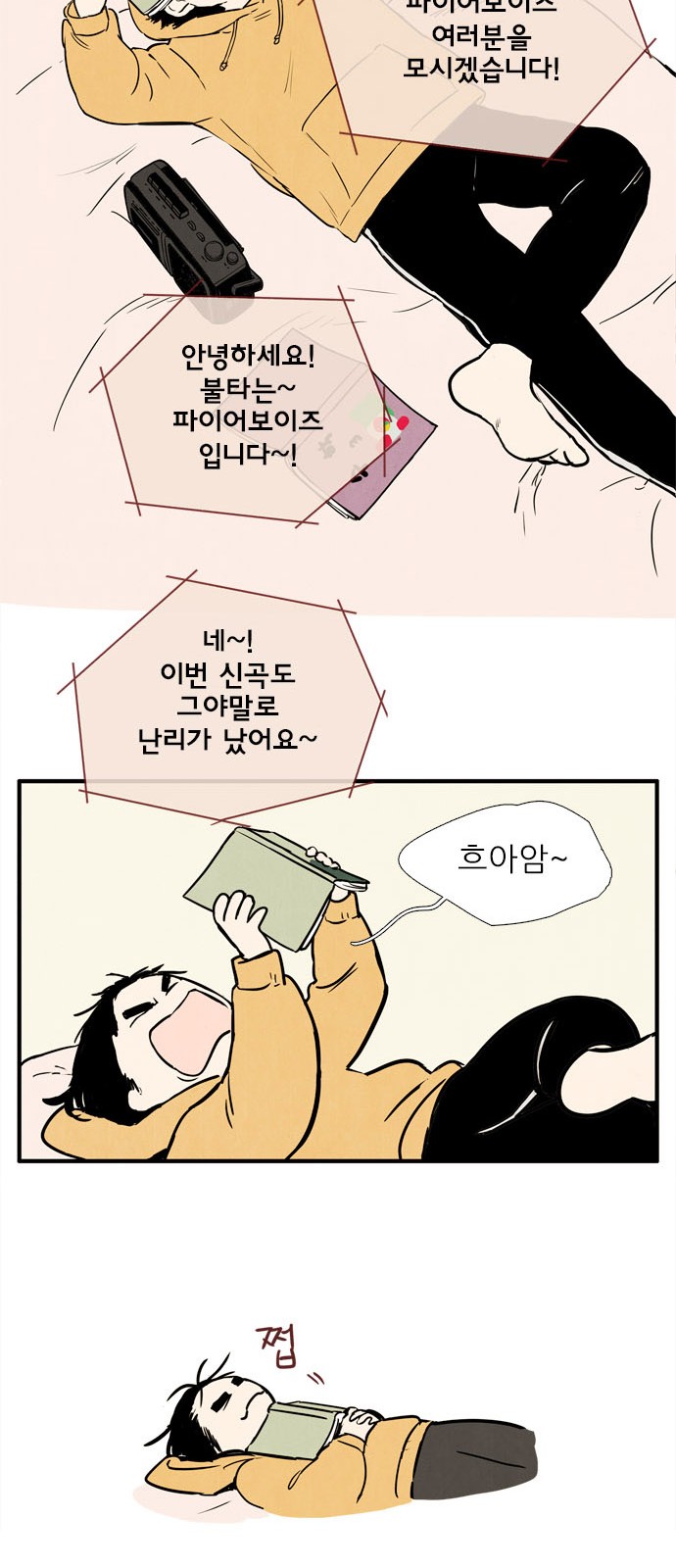 60 페이지
