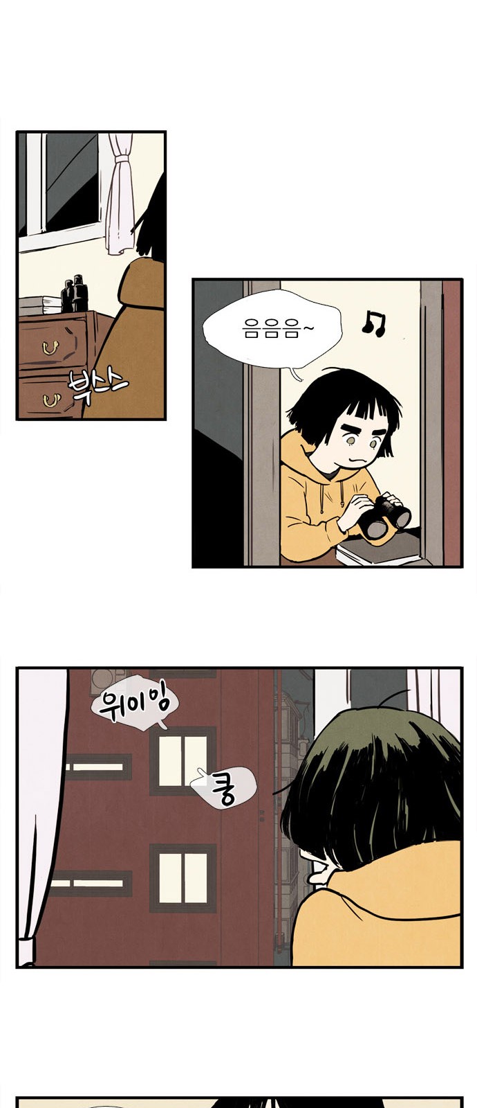 61 페이지