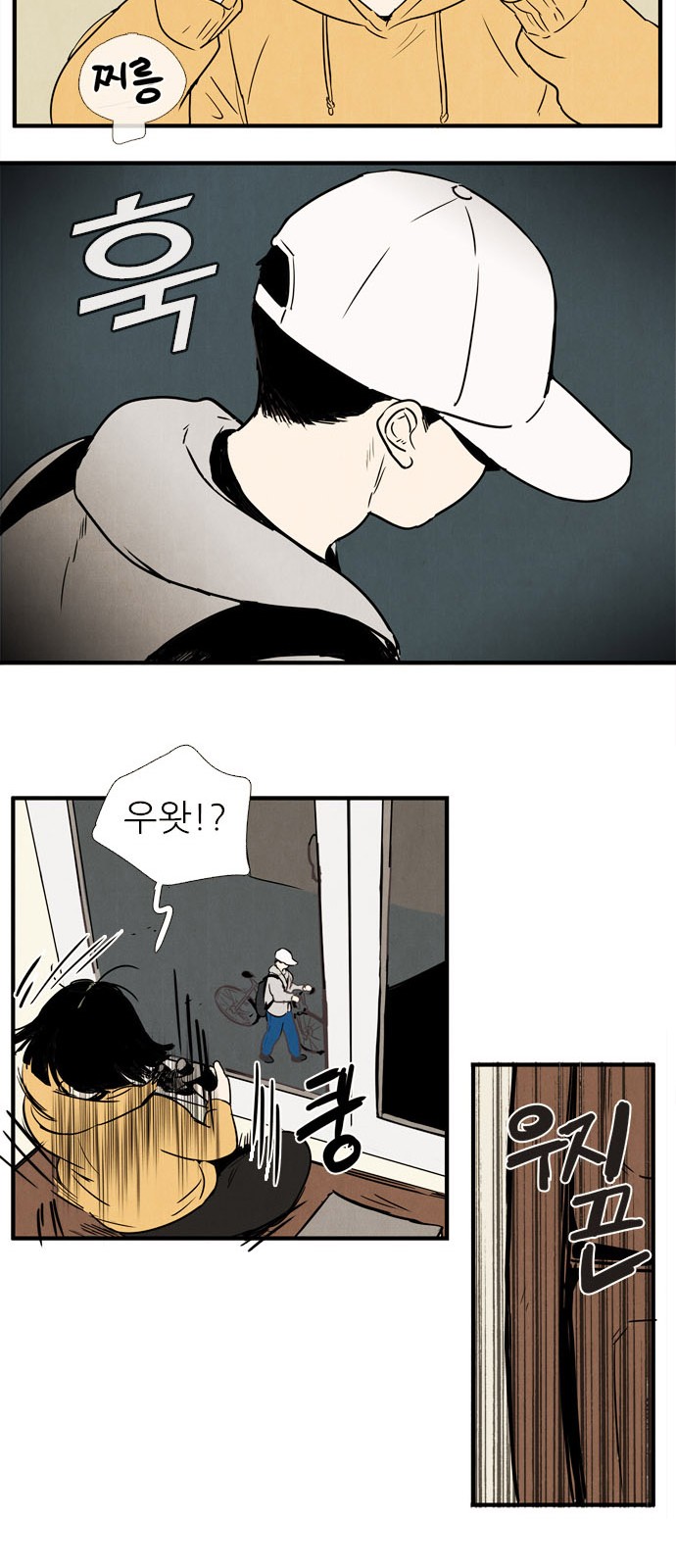 64 페이지