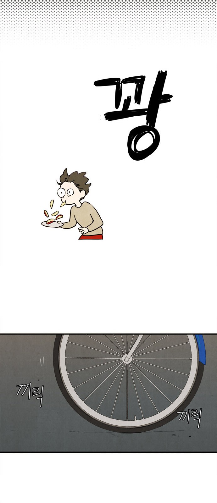 68 페이지