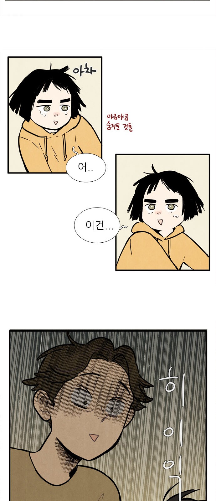 73 페이지