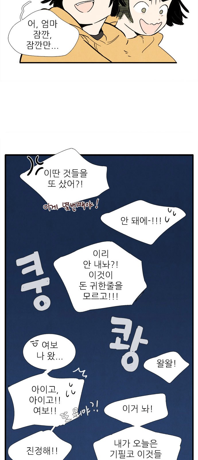75 페이지