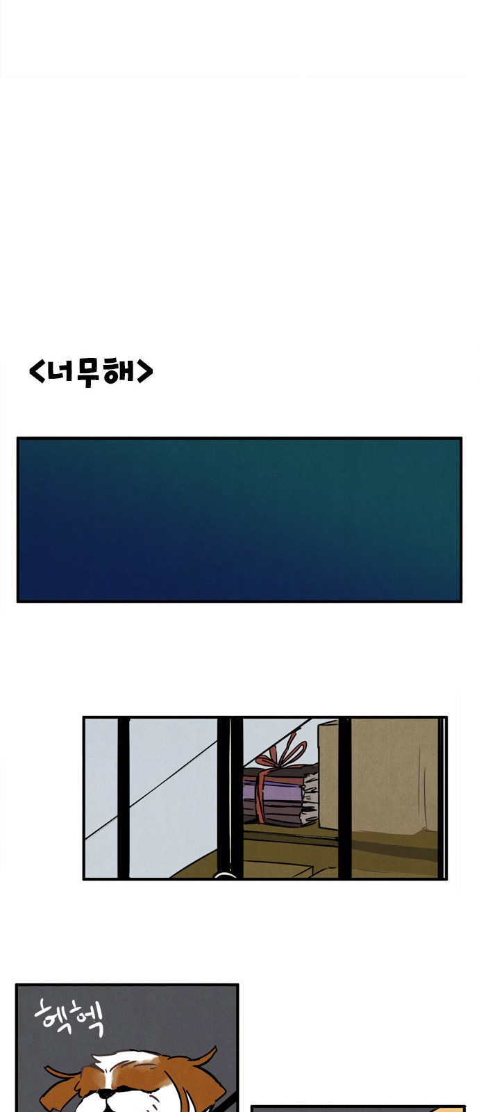 77 페이지