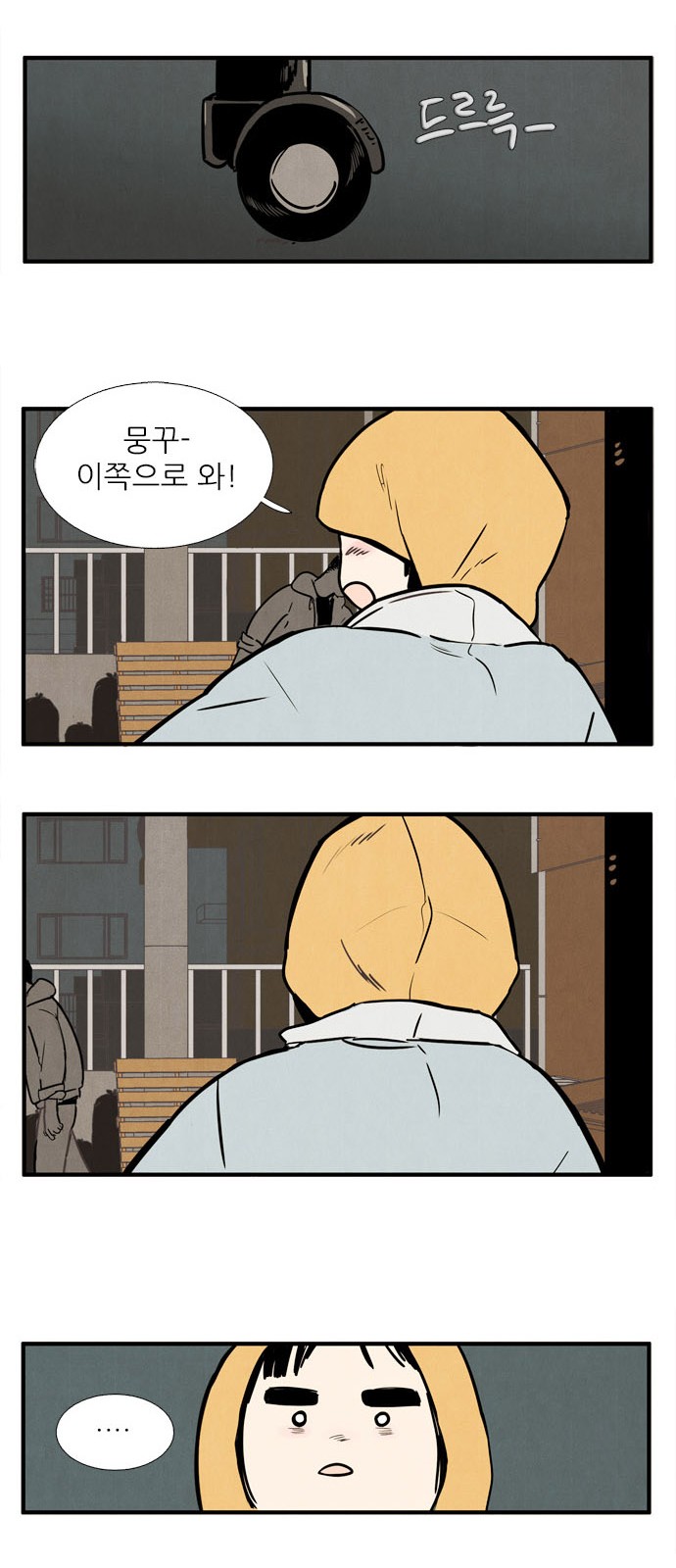 82 페이지