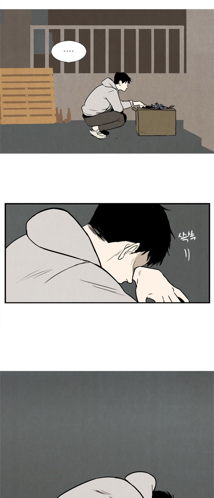 86 페이지