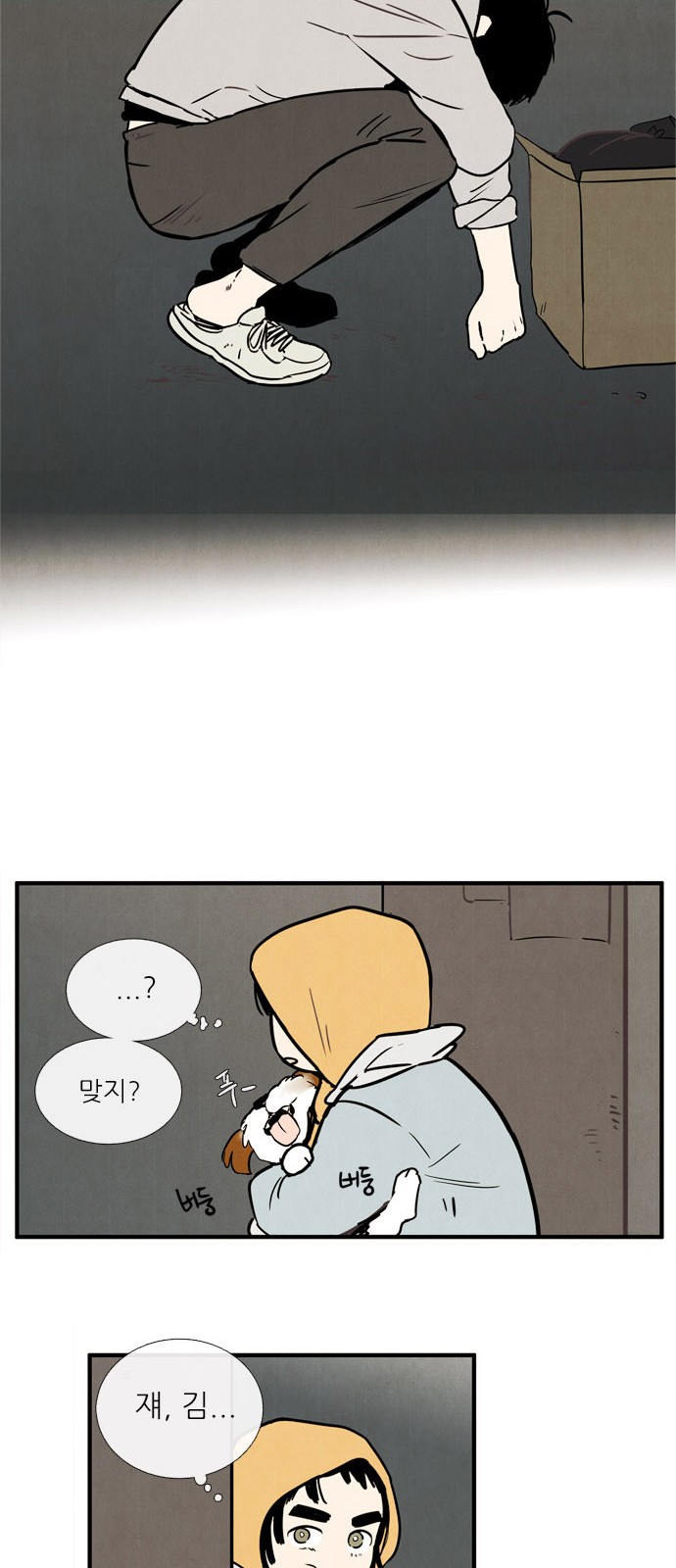 87 페이지