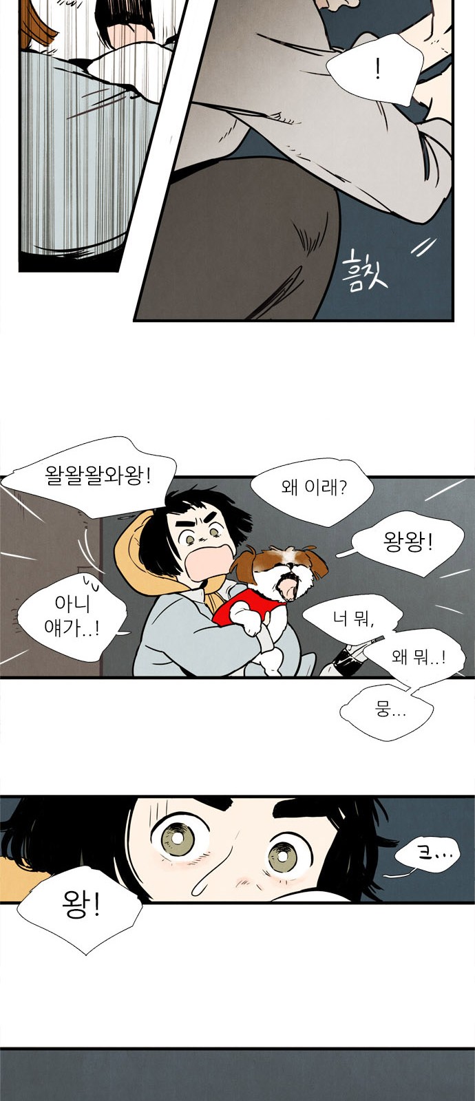 89 페이지