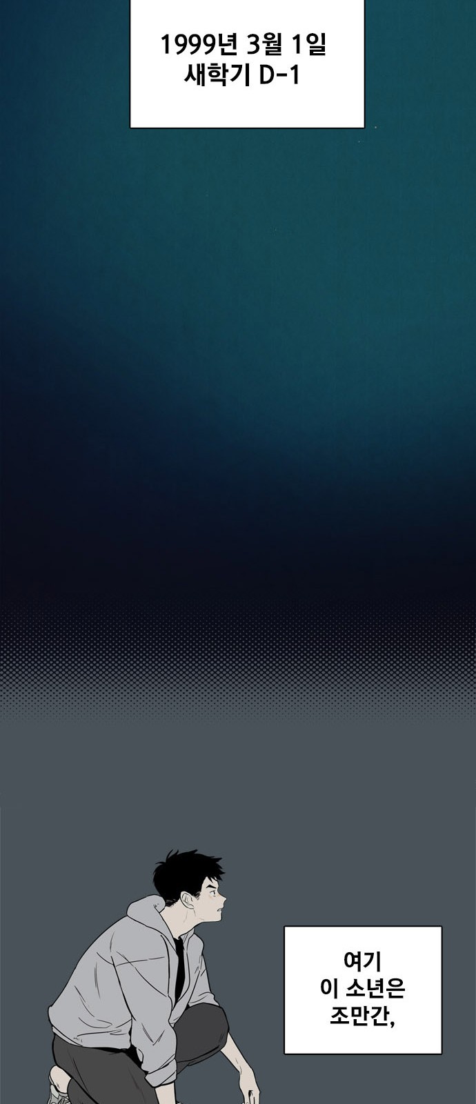 92 페이지