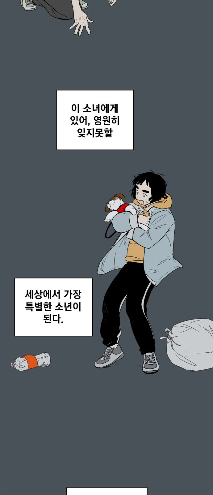 93 페이지