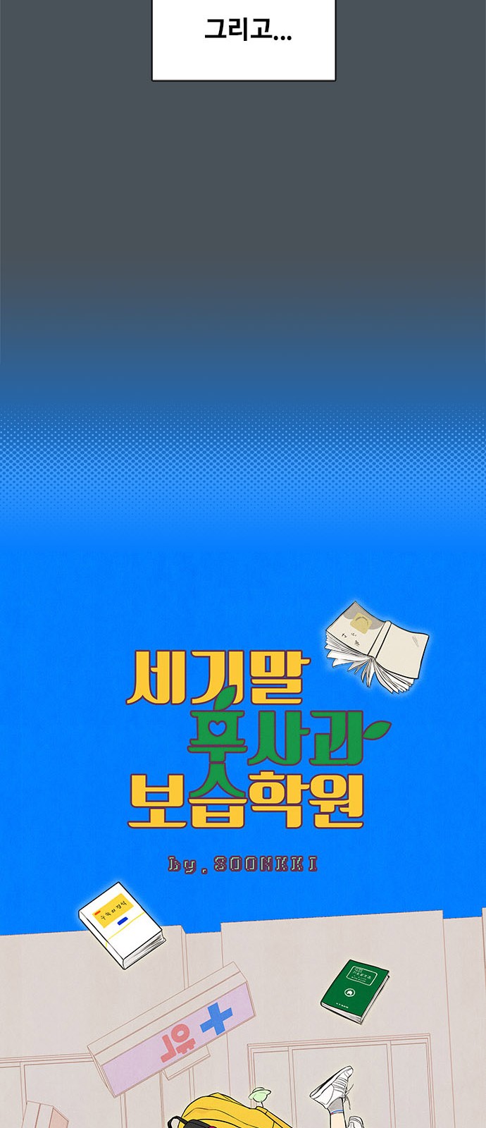 94 페이지