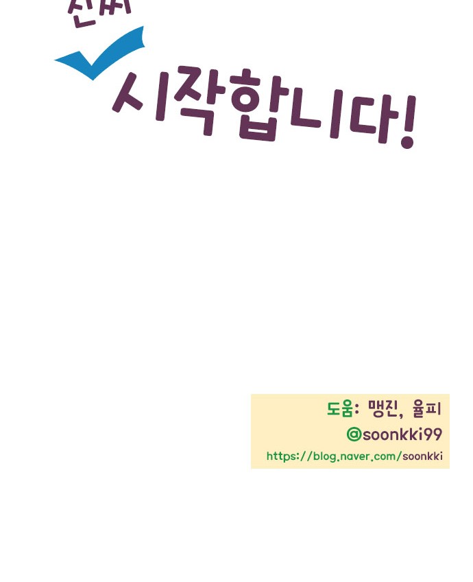 96 페이지