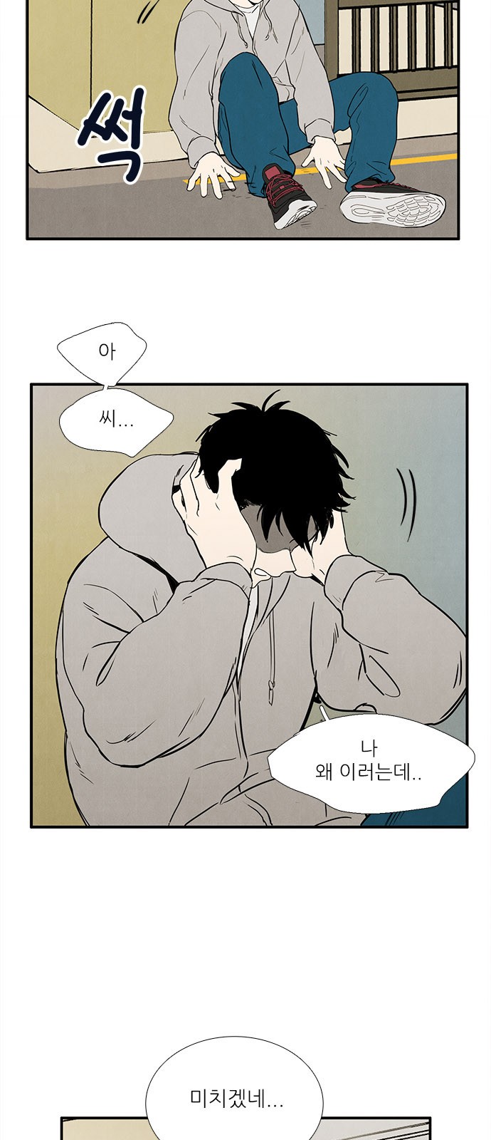 11 페이지