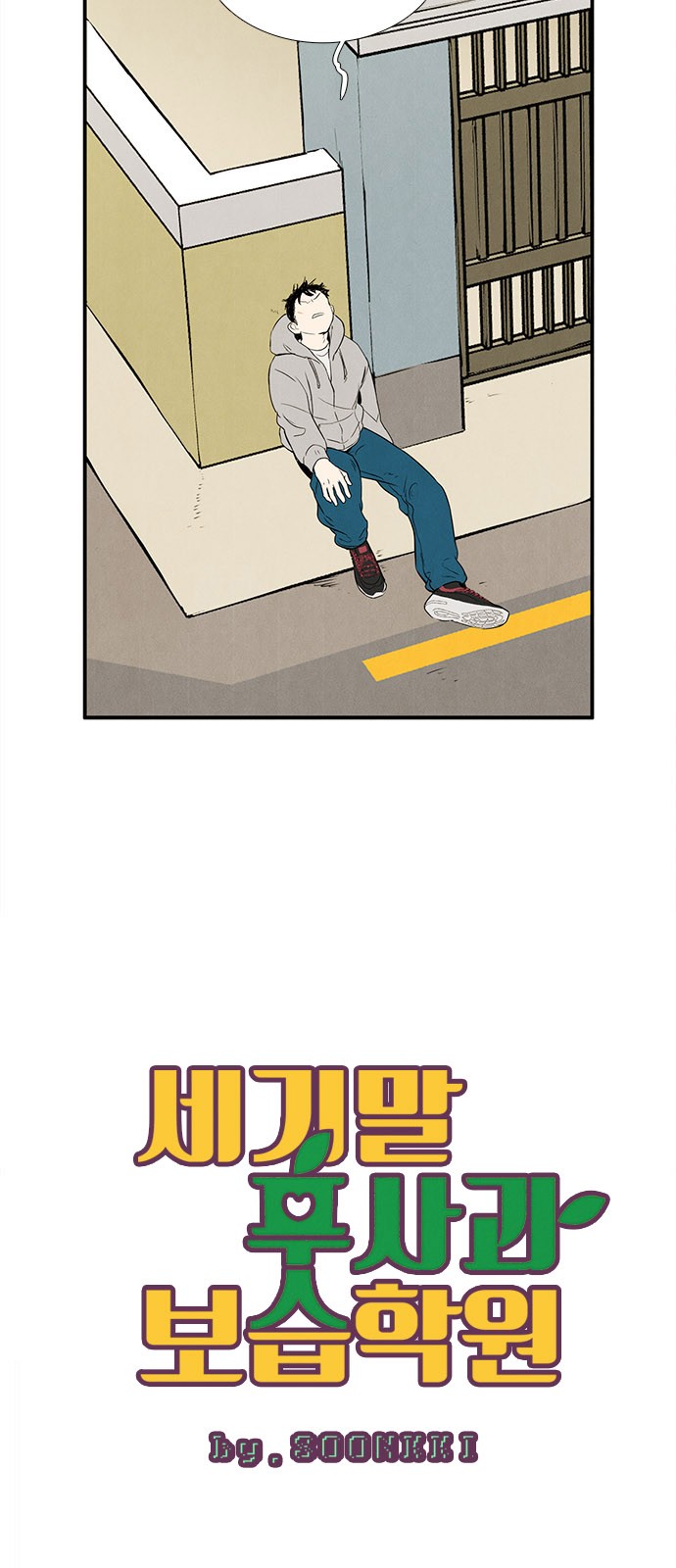 12 페이지