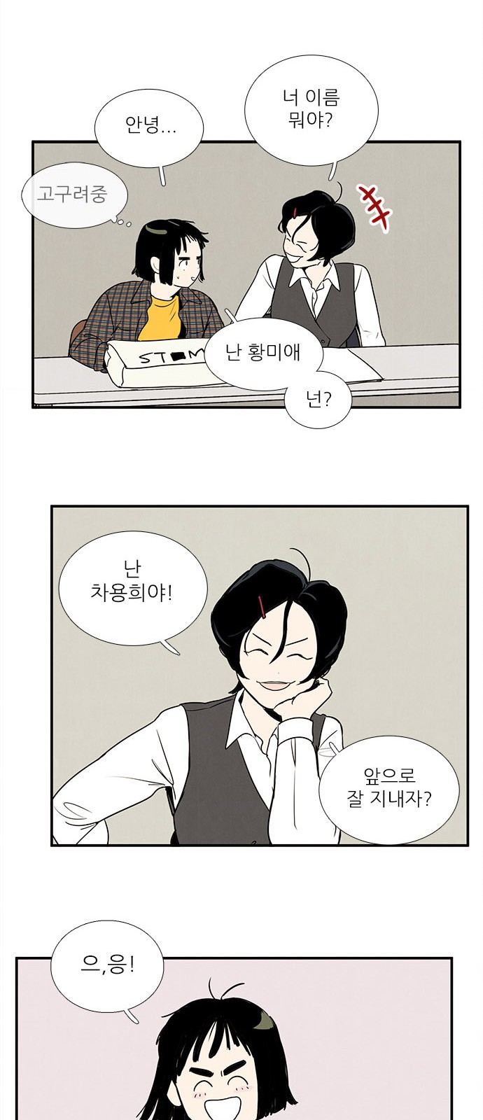 19 페이지