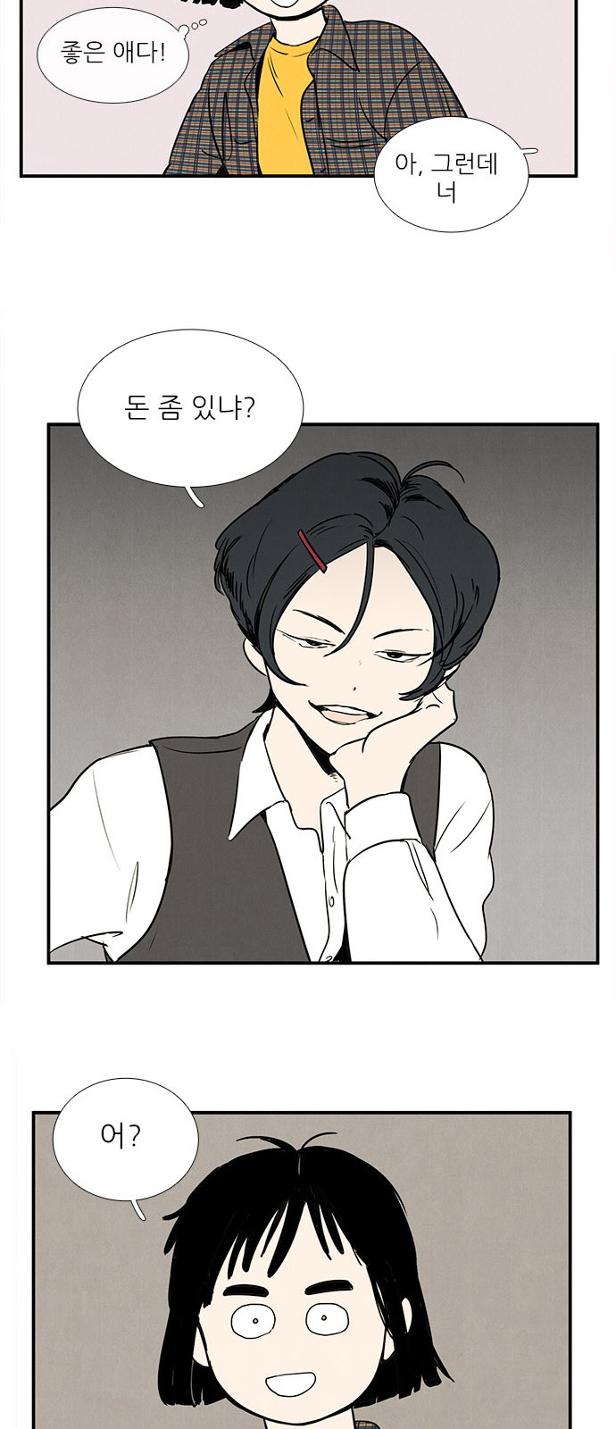 20 페이지