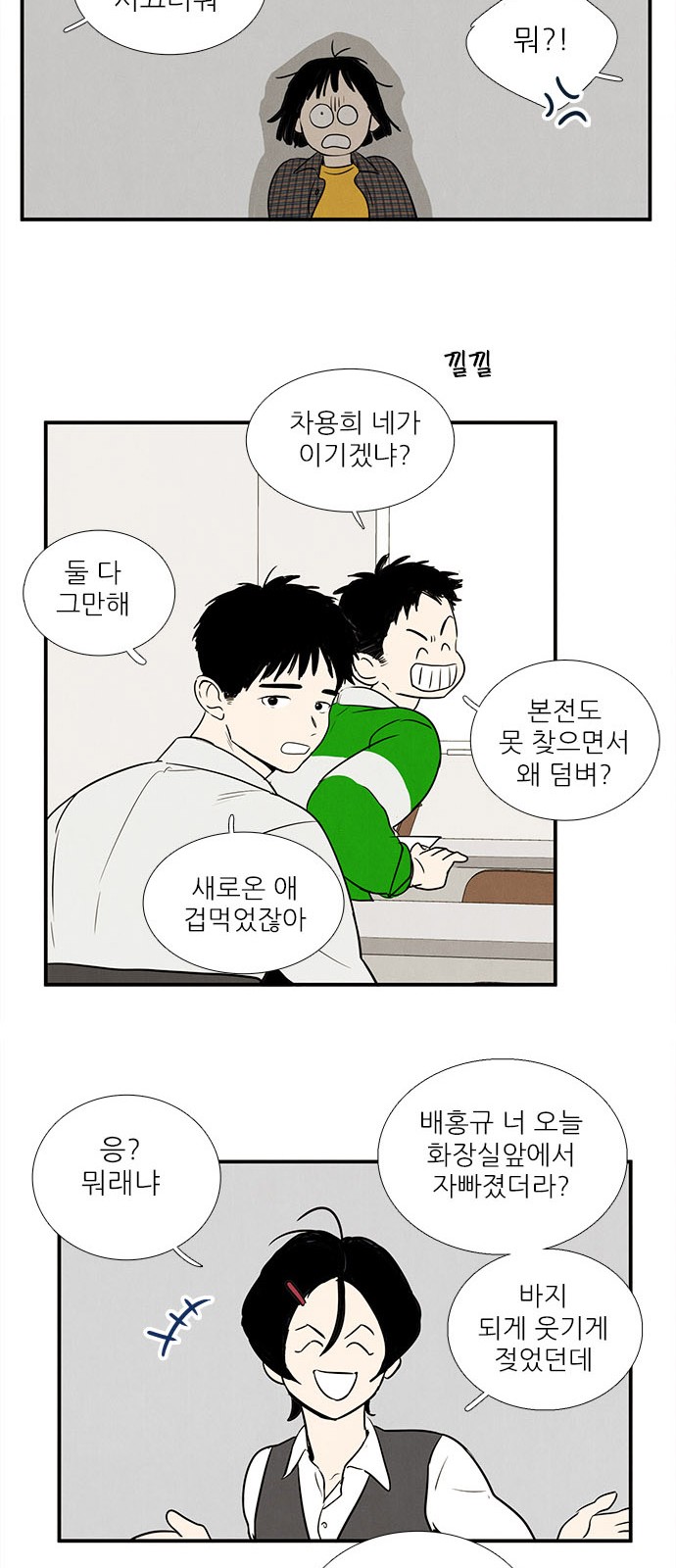 25 페이지