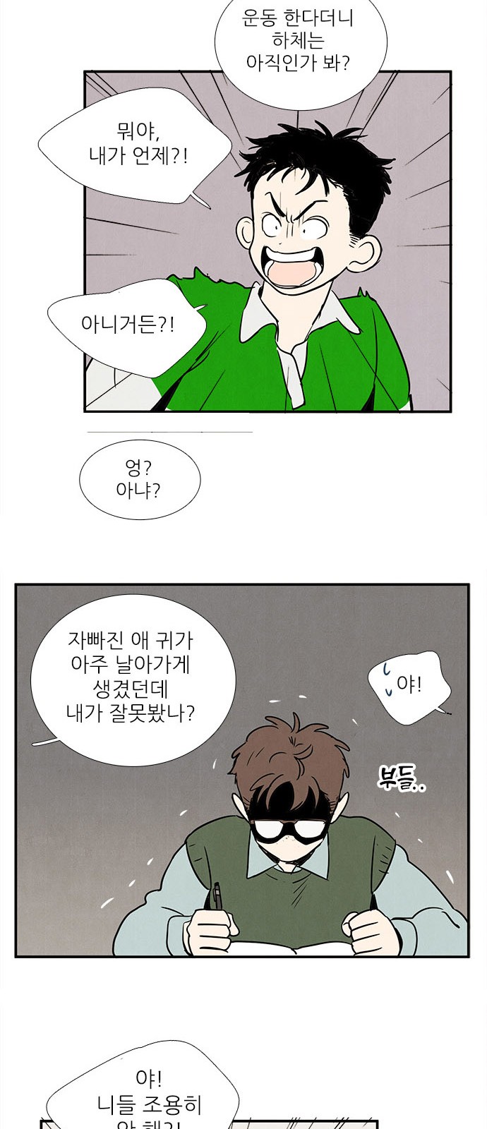 26 페이지