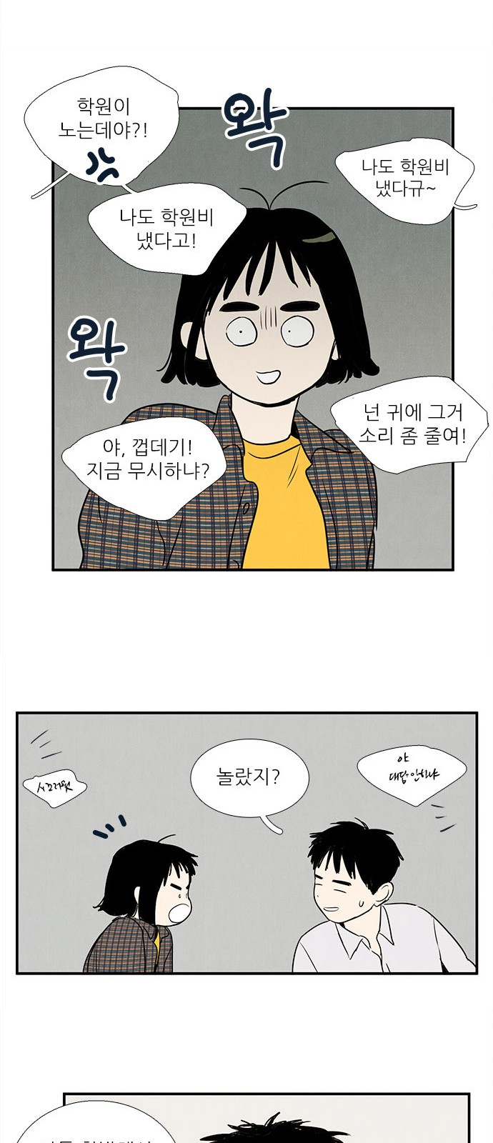 28 페이지