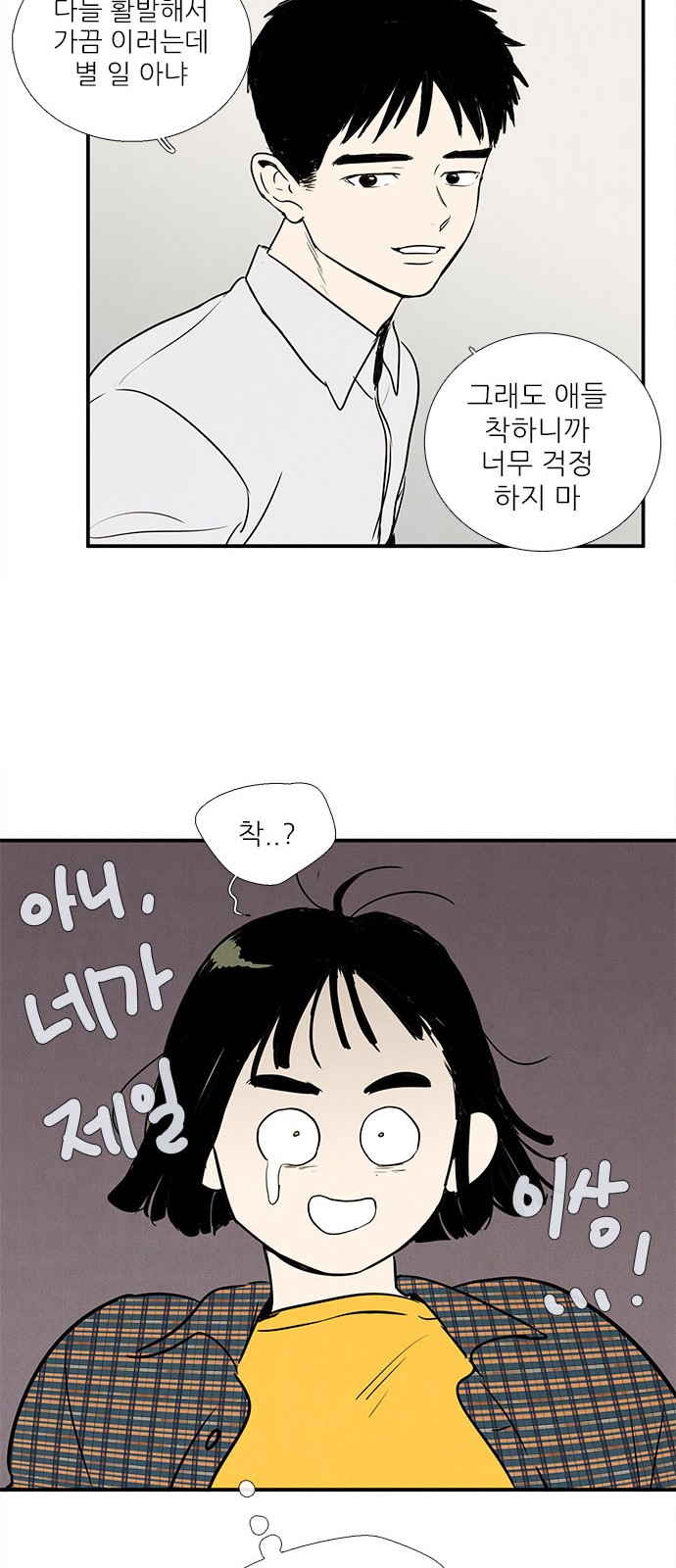29 페이지