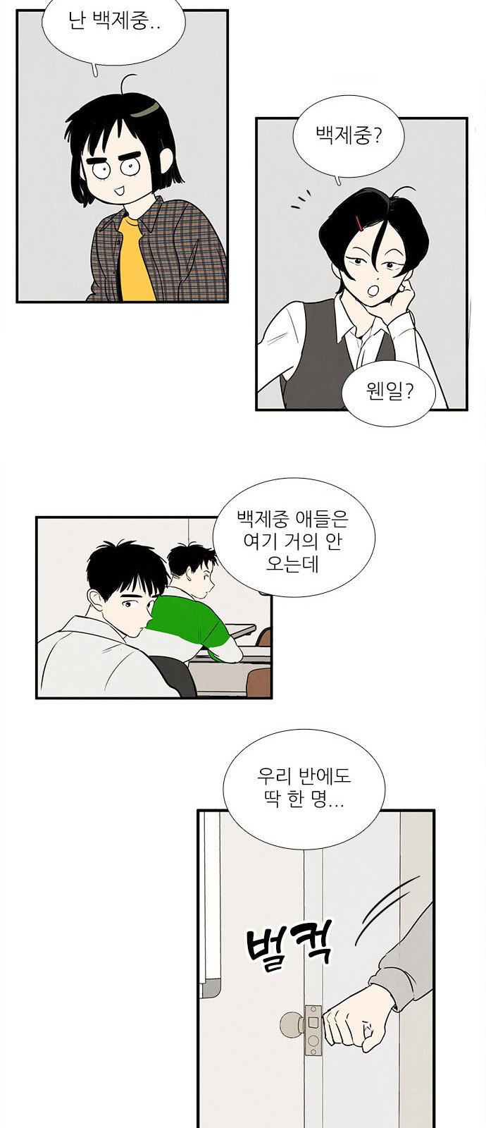 33 페이지