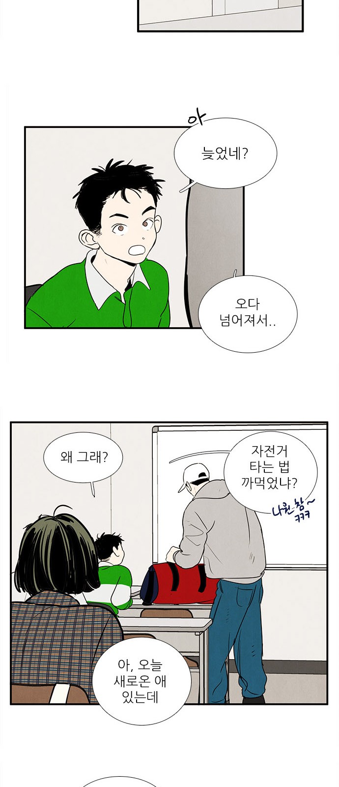 34 페이지