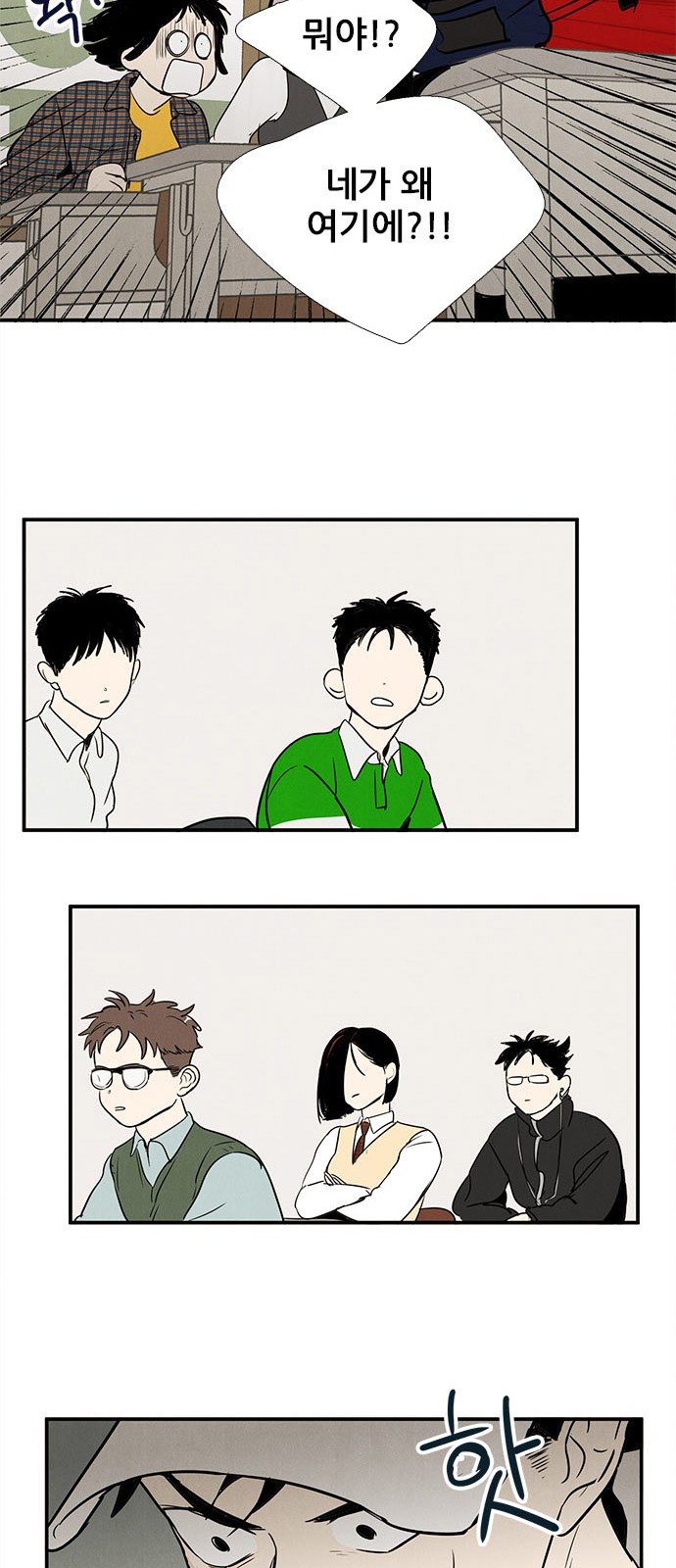 39 페이지