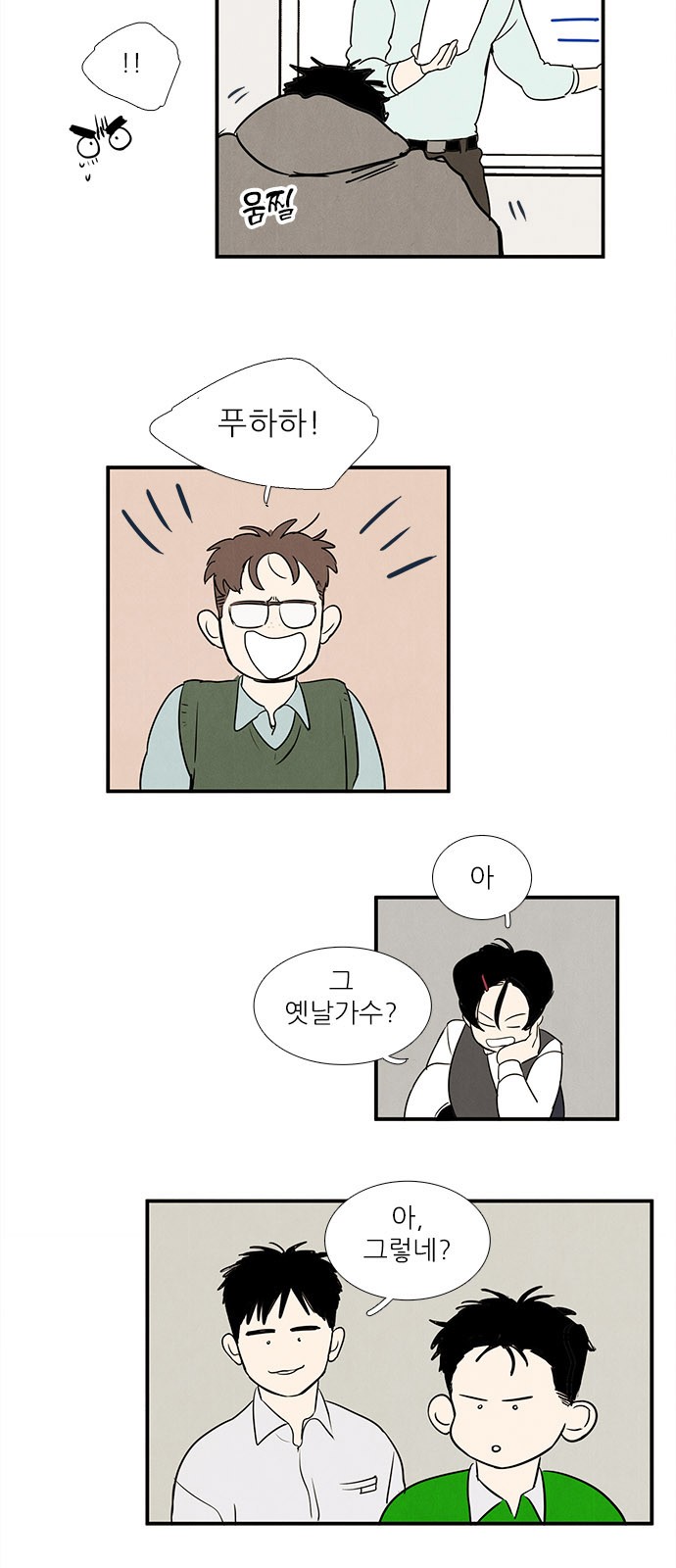 45 페이지