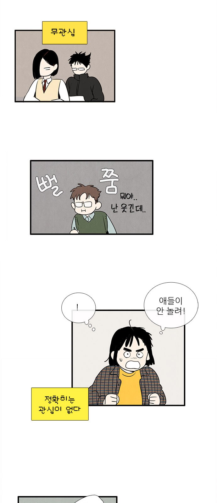 46 페이지
