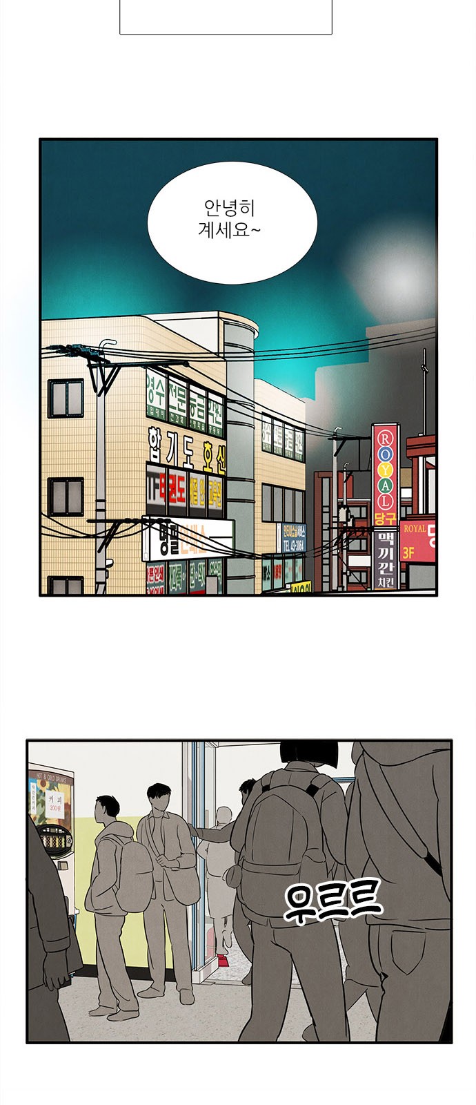 48 페이지