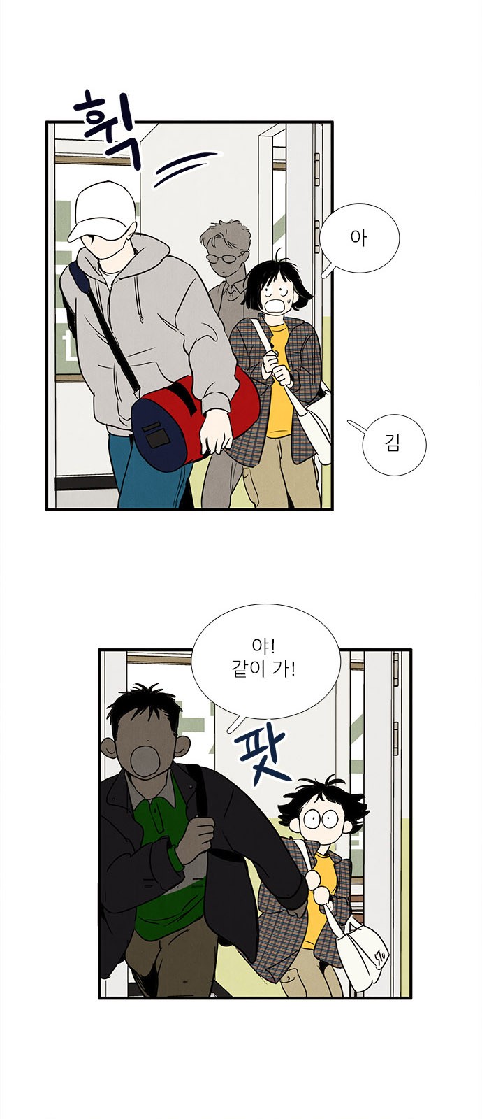 49 페이지