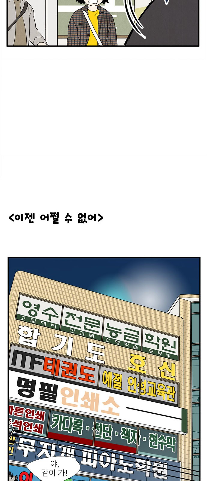 51 페이지