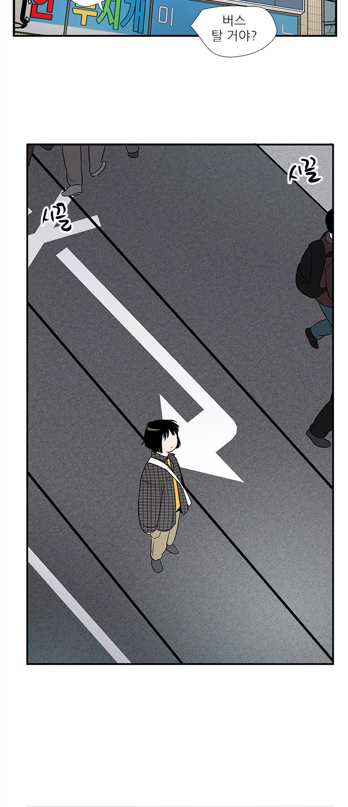 52 페이지
