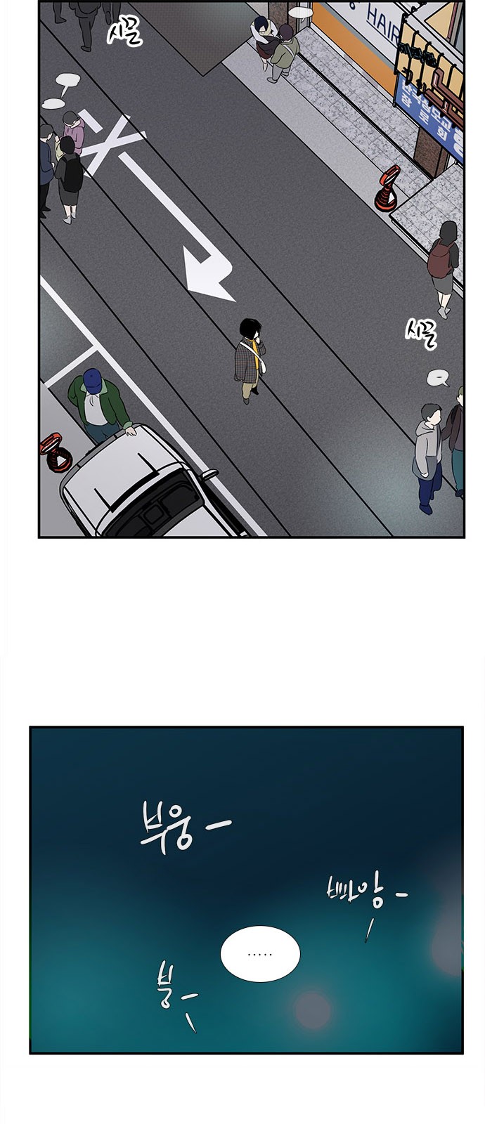 53 페이지