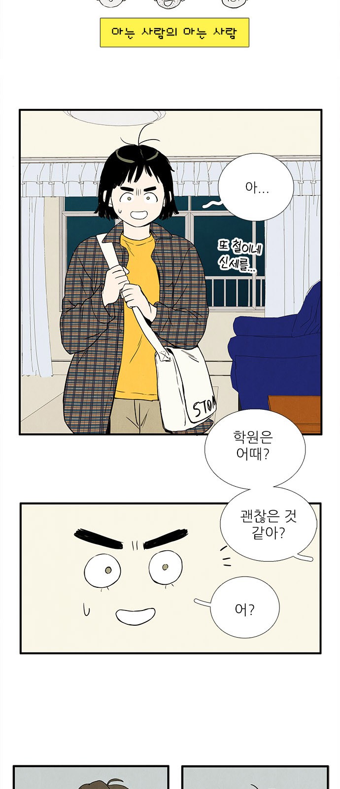 55 페이지