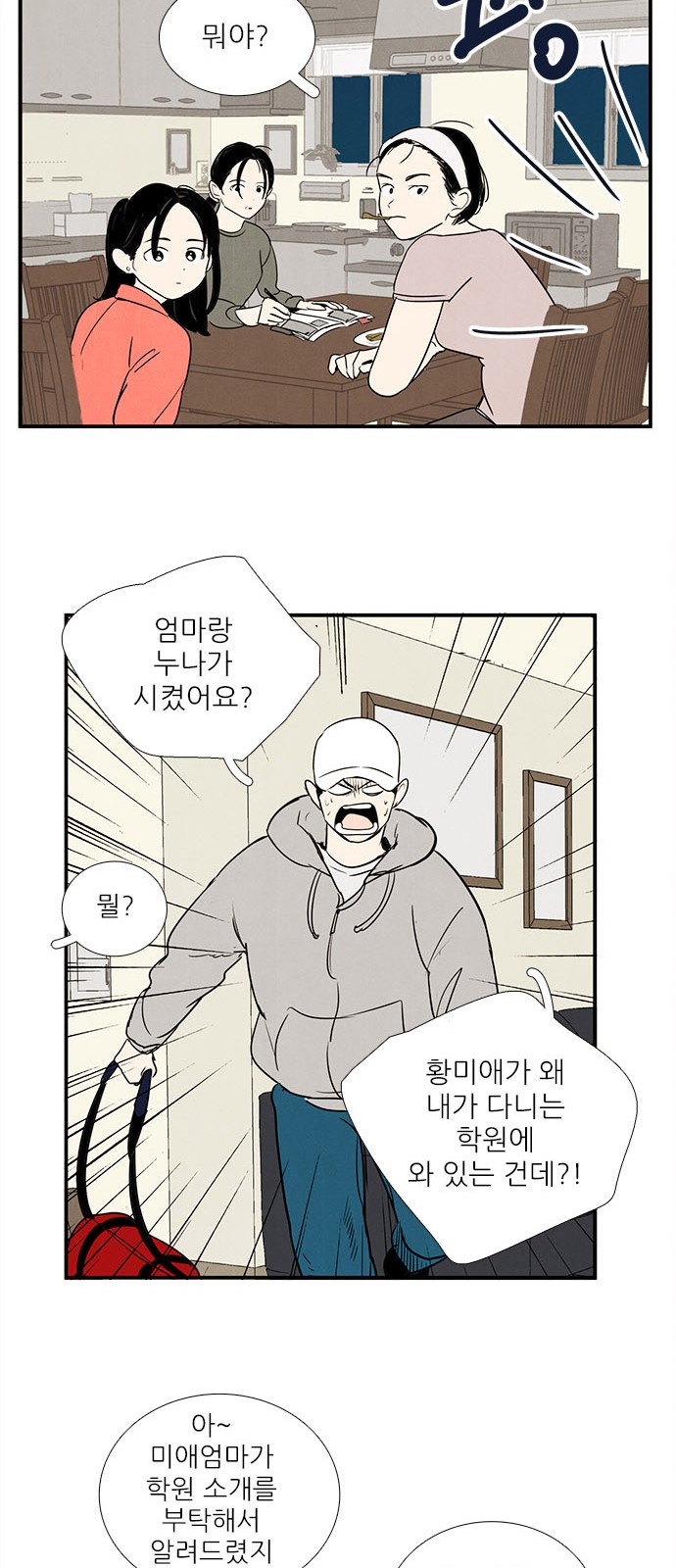 59 페이지