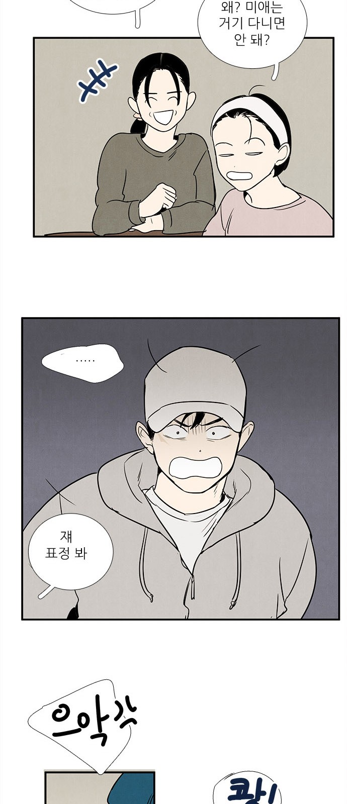 60 페이지