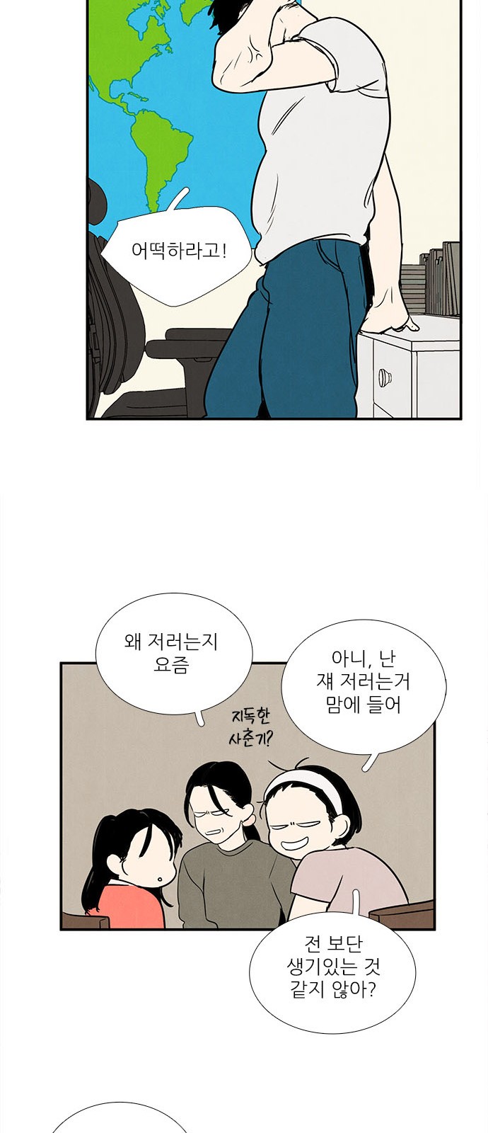 62 페이지