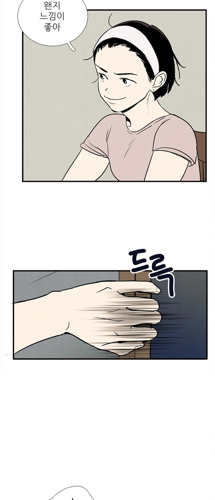 63 페이지