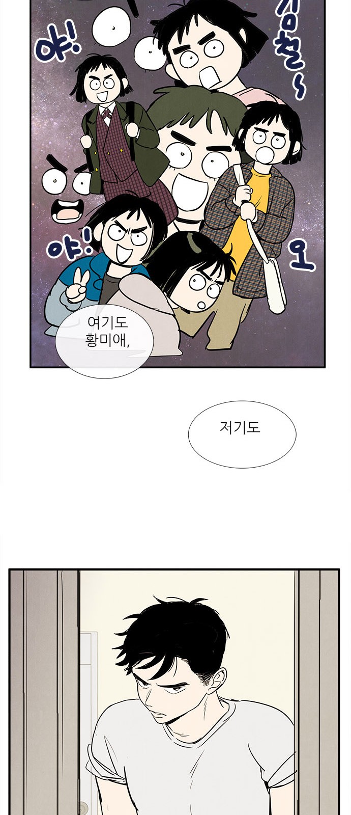 65 페이지